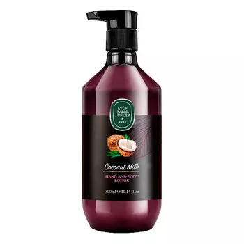 EYUP SABRI TUNCER Лосьон для рук и тела с кокосовым молоком Coconut Milk Hand And Body Lotion