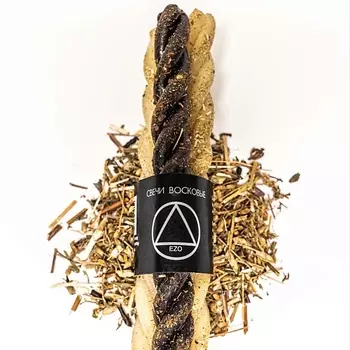 EZO Ритуальные свечи скрутки Расчистка пути к желанию 3 шт.