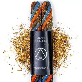 EZO Ритуальные восковые свечи скрутки Сила рода 2 шт.
