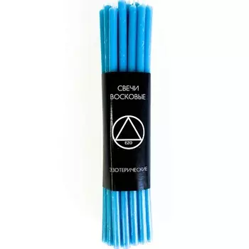 EZO Свечи восковые синие эзотерические, 25 шт.