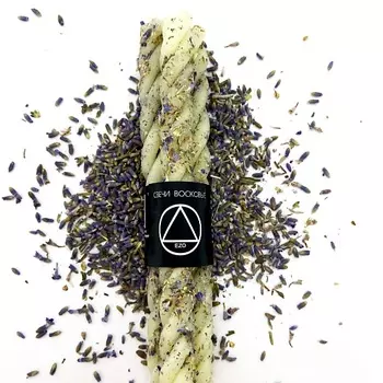 EZO Свечи восковые скрутка с травами "Исцеляющая", 3 шт.