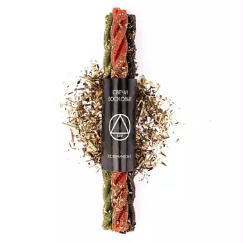 EZO Свечи восковые скрутка с травами "Исполнение желаний", 3 шт.