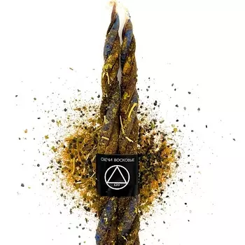 EZO Свечи восковые скрутка с травами "от Зависимостей", 2 шт.