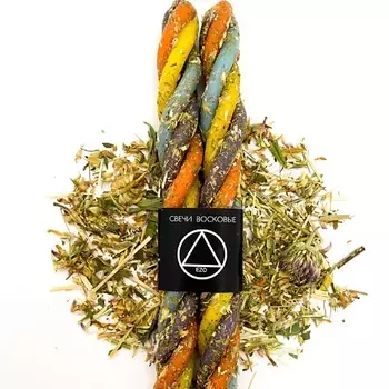 EZO Свечи восковые скрутка с травами "Радуга желаний", 2 шт.