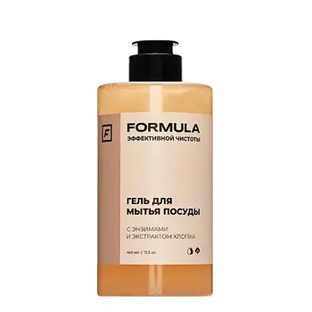 F FORMULA Гель для мытья посуды с энзимами и экстрактом хлопка 460.0