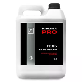 F Гель для мытья посуды FORMULA PRO