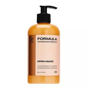 F Жидкое крем - мыло антиоксидант для рук с маслом абрикосовой косточки FORMULA 500.0
