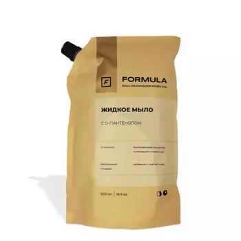 F Жидкое мыло для рук FORMULA с D-пантенолом 500.0
