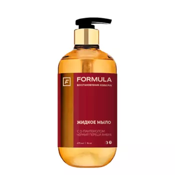 F Жидкое мыло FORMULA с D-пантенолом Черный перец и Амбра