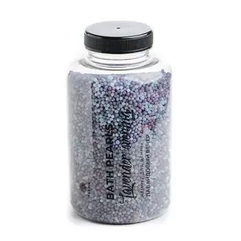 FABRIK COSMETOLOGY Жемчуг для ванны Лавандовый вечер