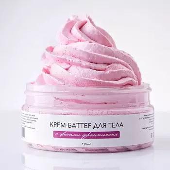 ФАМИЛЬНАЯ МАНУФАКТУРА КУРМАЕВЫХ Баттер для тела парфюмированный франжипани 150.0