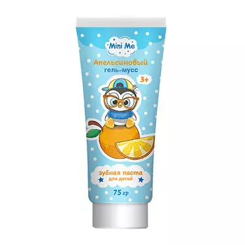 FAMILY COSMETICS "Апельсиновый гель-мусс" зубная паста для детей "Mini Me" 75.0