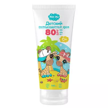 FAMILY COSMETICS Детский солнцезащитный крем "Mini Me" 0+ SPF 80+ 100.0