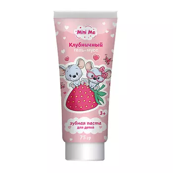FAMILY COSMETICS "Клубничный гель-мусс" зубная паста для детей "Mini Me" 75.0