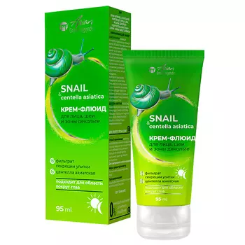 FAMILY COSMETICS Крем-флюид для лица,шеи и зоны декольте с секрецией улитки ЦЕНТЕЛЛА АЗИАТСКАЯ 95.0