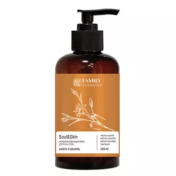 FAMILY COSMETICS Парфюмированный крем для рук и тела Амбра и Ваниль серии Soul&Skin 285.0