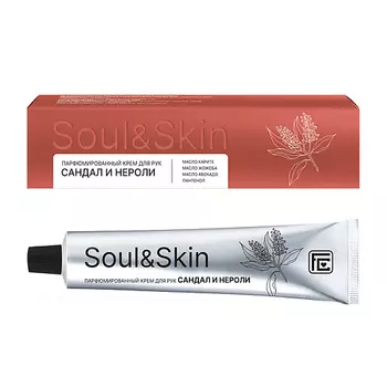 FAMILY COSMETICS Парфюмированный крем для рук "Сандал и Нероли" серии "Soul&Skin" 65.0