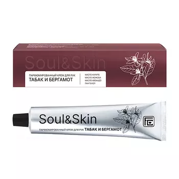 FAMILY COSMETICS Парфюмированный крем для рук "Табак и Бергамот" серии "Soul&Skin" 65.0