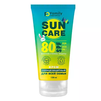 FAMILY COSMETICS Солнцезащитный крем для всей семьи SPF 80+ серии «Family Sun» 130.0