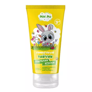 FAMILY COSMETICS Универсальное средство для купания детей - «мыльная краска СОЛНЕЧНЫЙ ЗАЙЧИК» 100.0