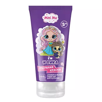 FAMILY COSMETICS Универсальное средство для купания детей - «мыльная краска ЁЖ И ВИКА» 100.0