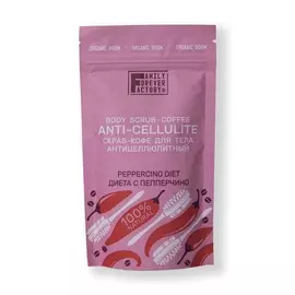 FAMILY FOREVER FACTORY Скраб-кофе для тела "Диета с пепперчино" Organic Boom 200.0