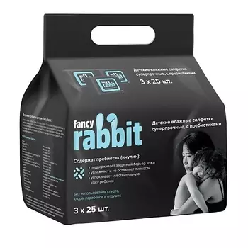 FANCY RABBIT Влажные салфетки детские, блок