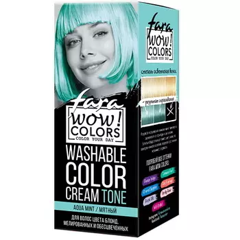 FARA Смываемый оттеночный крем WOW COLORS