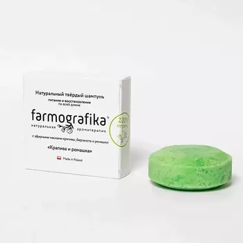FARMOGRAFIKA Твердый шампунь Крапива и ромашка 70.0