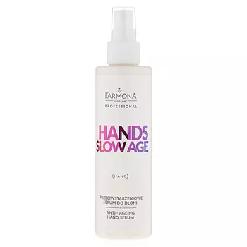 FARMONA Антивозрастная сыворотка для рук Hands Slow Age