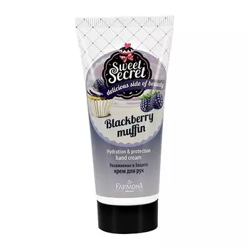 FARMONA Крем для рук SWEET SECRET маффин с ежевикой (увлажнение и защита)