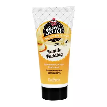 FARMONA Крем для рук SWEET SECRET ванильный пудинг (питание и гладкость)