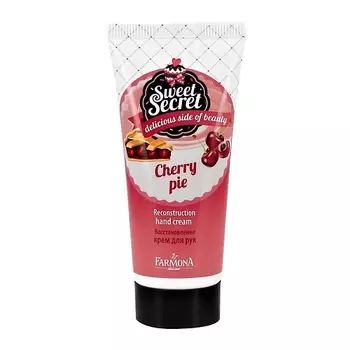 FARMONA Крем для рук SWEET SECRET вишневый пирог (восстанавливающий)