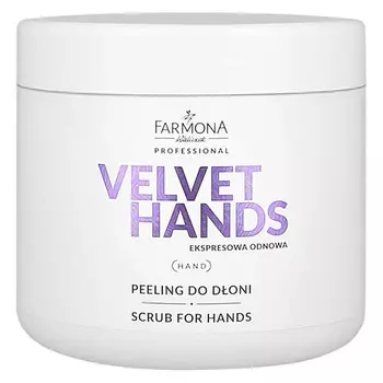FARMONA Скраб для рук с ароматом лилии и сирени Velevet Hands