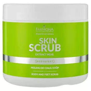 FARMONA Скраб для тела и ног Экстракт груши Extract Pear