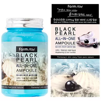 FARMSTAY Ампульное средство многофункциональное с черным жемчугом Black Pearl