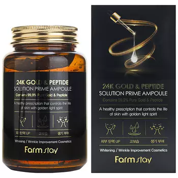 FARMSTAY Сыворотка для лица ампульная многофункциональная с золотом и пептидами 24K Gold & Peptide Solution Prime Ampoule