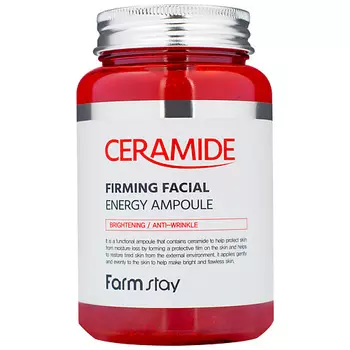 FARMSTAY Сыворотка для лица ампульная многофункциональная с керамидами Ceramide Firming Facial Energy Ampoule