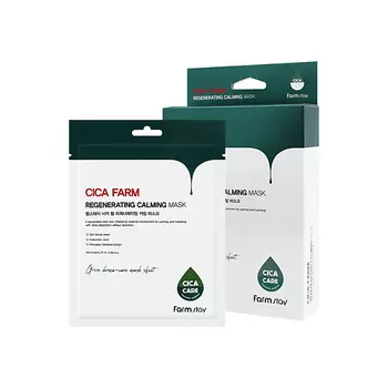 FARMSTAY Тканевая маска для лица с центеллой Cica Farm Regenerating Calming Mask