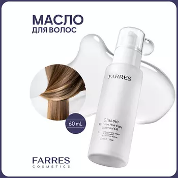 FARRES Масло для волос несмываемое увлажняющее