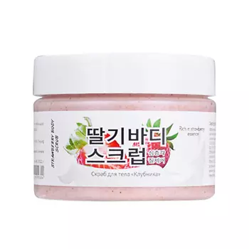 FARRES Скраб для тела "Клубника" 120.0