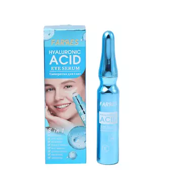 FARRES Сыворотка-роллер для глаз с гиалуроновой кислотой 18.0