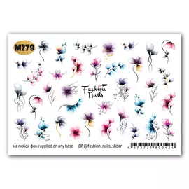 FASHION NAILS Слайдер дизайн для ногтей "Акварели"