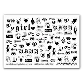 FASHION NAILS Слайдер дизайн для ногтей "Baby Drama"