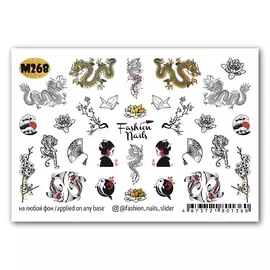 FASHION NAILS Слайдер дизайн для ногтей "Драконы"