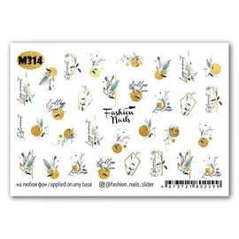 FASHION NAILS Слайдер дизайн для ногтей "Enjoy Moment"
