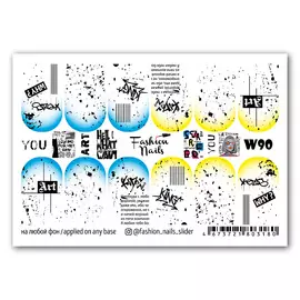 FASHION NAILS Слайдер дизайн для ногтей "Градиент 2"