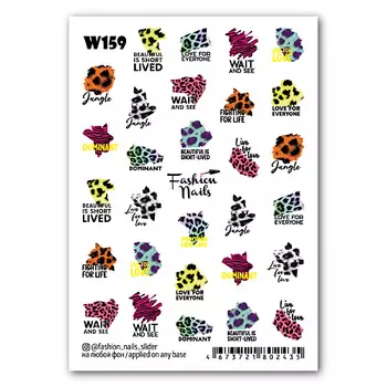 FASHION NAILS Слайдер дизайн для ногтей "Jungle Style"