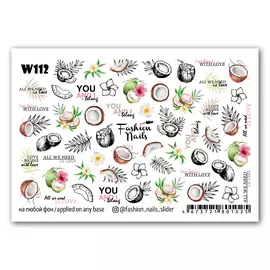 FASHION NAILS Слайдер дизайн для ногтей "Кокосы"