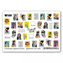FASHION NAILS Слайдер дизайн для ногтей "Мираж"